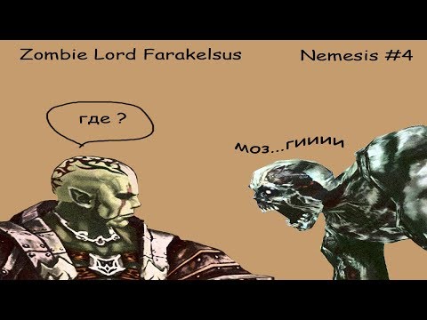 Видео: Соло РБ Фаракелсус в Lineage 2 | Nemesis №4