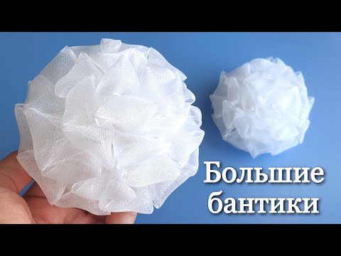 Видео: большие белые БАНТЫ /на 1 сентября / школьные бантики