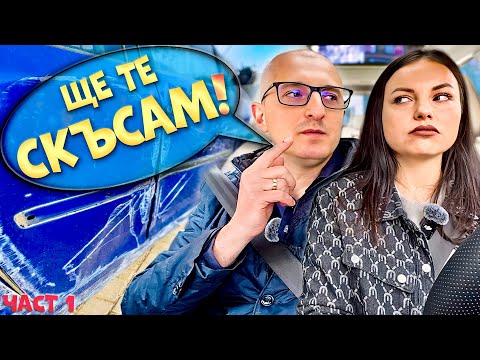 Видео: Изпитът, който изненада всички! - Стела зад волана 🚗🔥