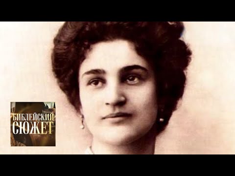 Видео: Мирра Лохвицкая. "Плач Агари" / Библейский сюжет / Телеканал Культура