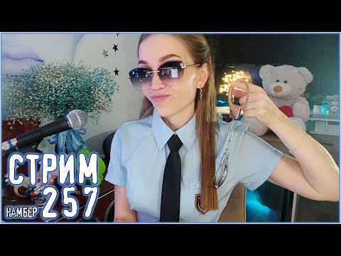 Видео: ❤️#shorts СТРИМ 💜 ПОЮ песни под гитару онлайн💜 Шпионский 257❤️