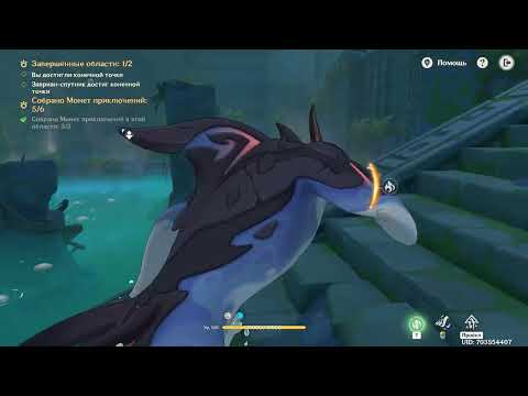 Видео: Genshin Impact 555 Эвент Вместе с заврианами часть 1