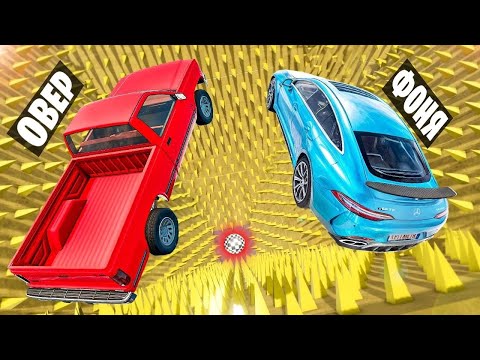 Видео: САМАЯ ГИГАНТСКАЯ ЯМА С ШИПАМИ! ПРЫЖКИ НА ВЫЖИВАНИЕ В BeamNG.drive