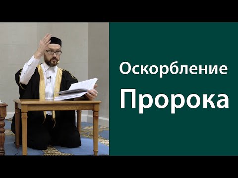 Видео: Низменные чувства