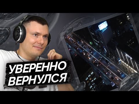 Видео: uglystephan — Не вернусь | Разбор трека