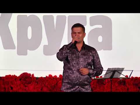 Видео: Радик Шайдуллов - участник фестиваля " Живая струна " памяти Михаила Круга в г.Сочи