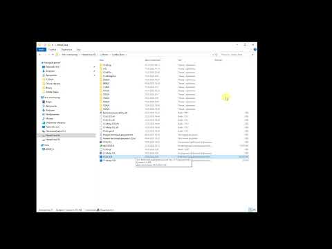 Видео: 1С как быстро скопировать файловую базу данных