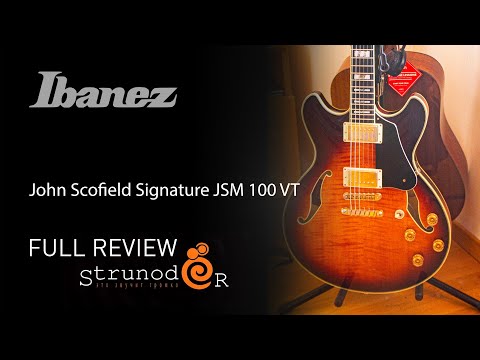 Видео: Струнодер 3.0 — Ibanez John Scofield Signature JSM 100