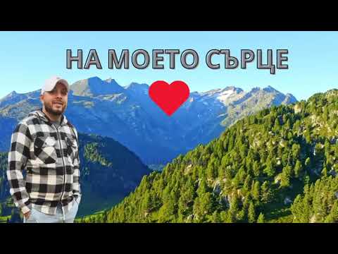 Видео: Обичаш ме Твърде Много!