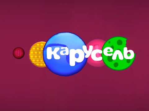 Видео: Все анонсы (Карусель-Classic, осень 2025)