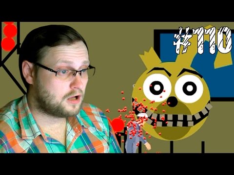 Видео: Happy Wheels ► ХЭППИ ФНАФ ► #110