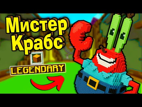 Видео: КРАБ КАЧОК и БЕТМЕН в Майнкрафт Битва Строителей КОМАНДЫ