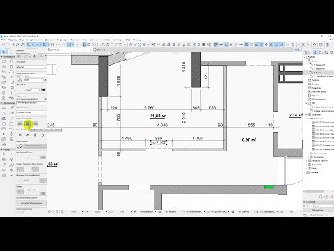 Видео: ДИ ArchiCAD - 03 Площади, размеры, обозначения