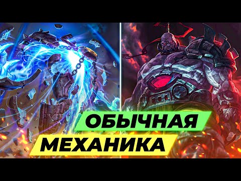Видео: ЧИТЫ В ЛИГЕ ЛЕГЕНД 2022 | Offiners смотрит демку читера - League of Legends