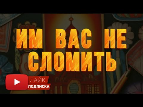 Видео: Вы не все о себе знаете) 👑😉