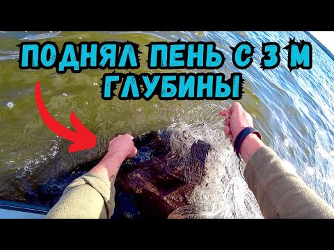 Видео: ИСКАЛ ТРОФЕЙ А НАШЕЛ ПЕНЬ!!!🤣🤣 Рыбалка на кастинговую сеть с кольцом.