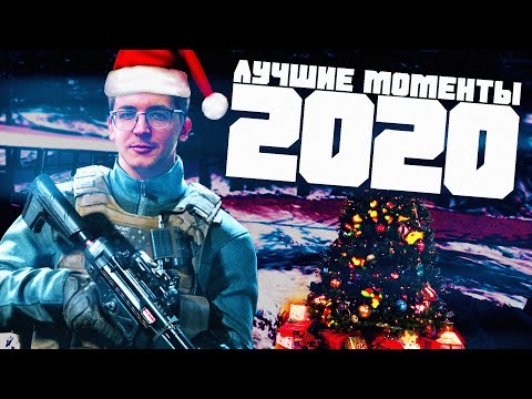 Видео: RECRENT ЛУЧШИЕ МОМЕНТЫ 2020