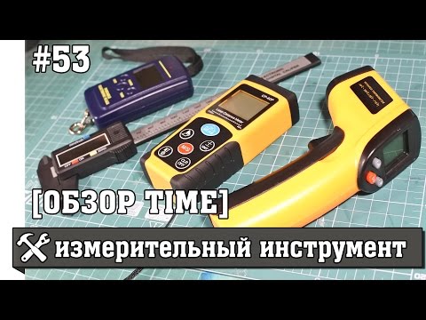 Видео: Измерительный инструмент с Aliexpress. Обзор