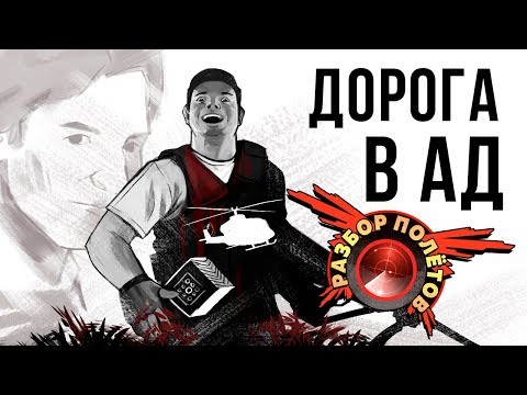 Видео: Разбор полётов. «Xenus. Точка кипения» — Far Cry для бедных