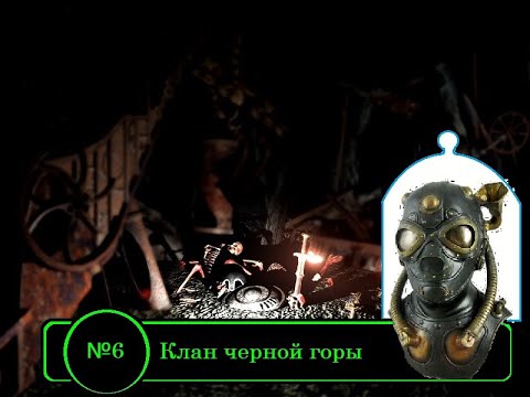 Видео: Arcanum - Прохождение - Техно Злодей - №6 Шахты Черной горы