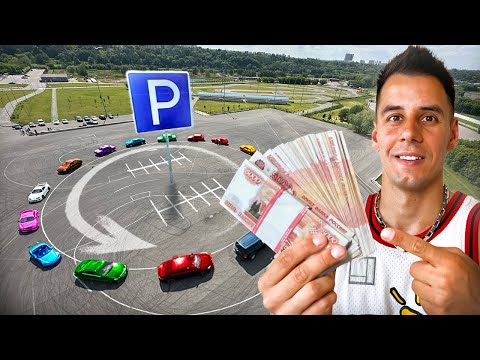 Видео: СТУЛЬЧИКИ - разбей авто или ЗАБЕРИ ДЕНЬГИ! Ефремов, Elman, Егор Шип, Гордей, Goody