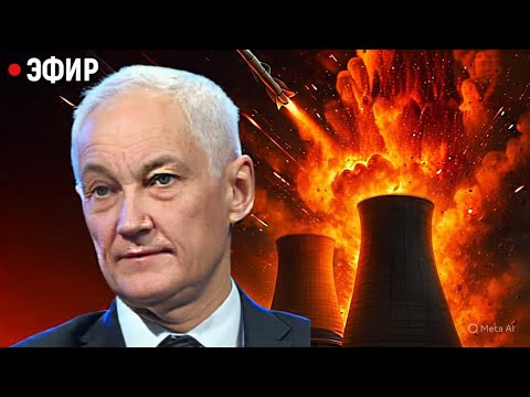 Видео: “УДАР ПО АЭС! 🇷🇺 Нововоронежская станция под атакой — случайность или начало большой игры?”
