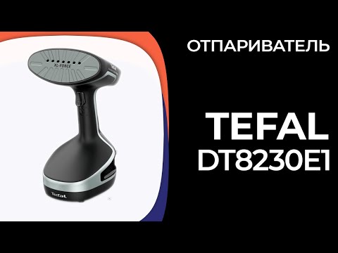 Видео: Отпариватель TEFAL DT8230E1