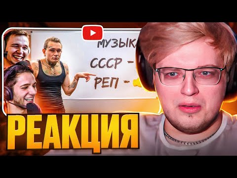 Видео: АРАТОССИК СМОТРИТ: Заставил Моргенштерна читать презентацию для Скуфов в зуме | Azazin Kreet