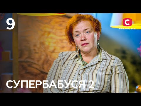 Видео: Бабушка-мастерица Наталья шалит вместе с внуками – Супербабушка 2 сезон – Выпуск 9