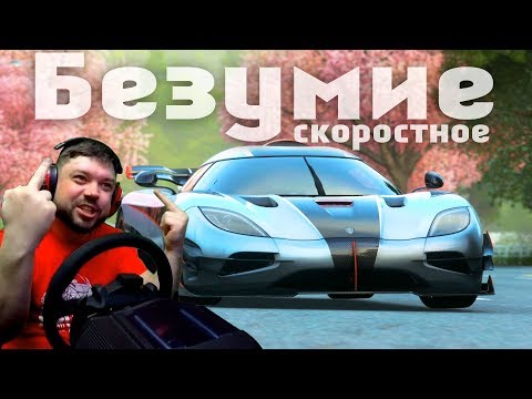 Видео: Испытания для настоящих безумцев!