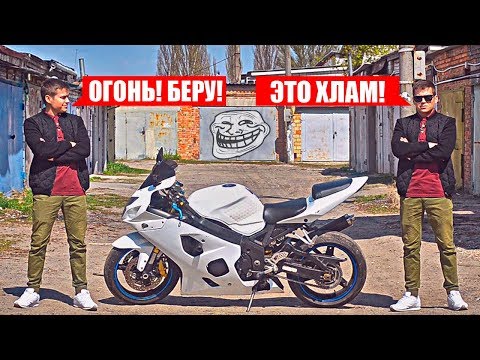Видео: ОСМОТР мотоцикла перед ПОКУПКОЙ! КАК проверить и не купить ХЛАМ!