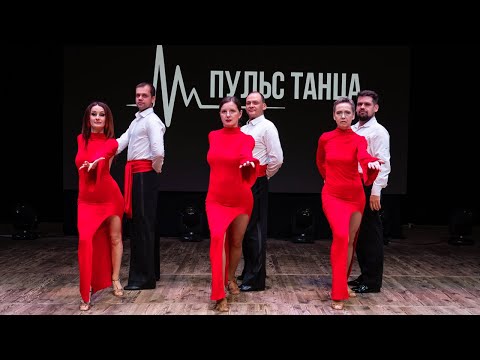 Видео: Испанская страсть / Латина