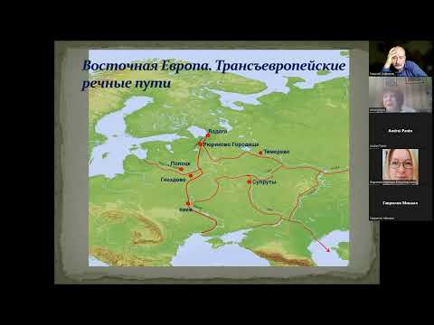 Видео: В.В.Мурашева (ГИМ). Гнездово. На пути из варяг в греки.