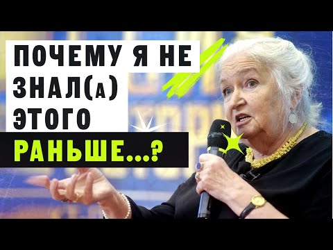 Видео: Всё, что Нужно Знать, чтобы БЫТЬ СПОКОЙНЫМ! Сильная Лекция Татьяны Черниговской