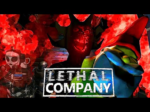 Видео: Новые монстры |Lethal Company |