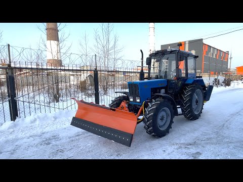 Видео: Какой отвал выбрать для работы ? Трактор Беларус 82.1 с отвалом СО 2.5