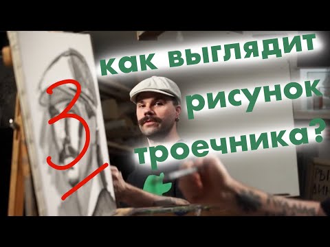 Видео: РИСУЕМ АВТОПОРТРЕТ БЕЗ ПОСЛЕДСТВИЙ! часть 1