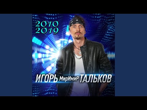 Видео: Зеркало
