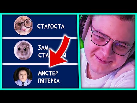 Видео: Пятёрка про Разговоры о Важном с Мистером Пятёркой 😅 42 заражение Разговоров о Важном