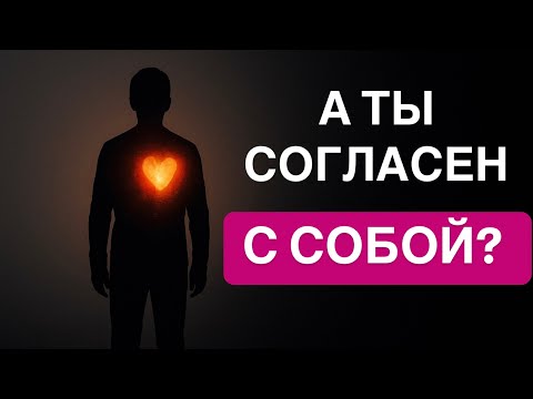 Видео: ЭТО МОЖЕТ СДЕЛАТЬ ВАС ВСЕМОГУЩИМ ИЛИ ЛИШИТЬ ВАС ВСЕГО!