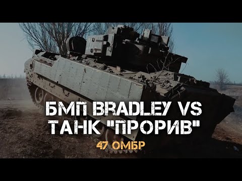 Видео: BRADLEY НИЩИТЬ РОСІЙСЬКИЙ "ПРОРИВ" ТА СОТНІ ПІХОТИНЦІВ. НАВІДНИК-ОПЕРАТОР "LEEKANS" 47 БРИГАДА.