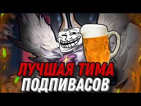 Видео: ЗАЛЕТЕЛ В РАНДОМНУЮ ФУЛКУ ЗАБАВНЫХ ПОДПИВАСОВ!!! МЛББ