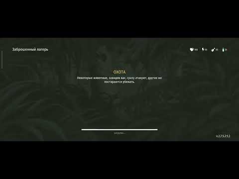 Видео: Jurassic survival заброшенный дом