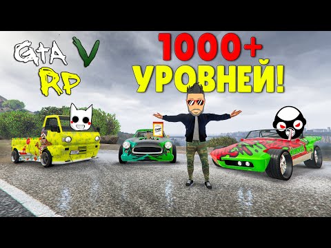 Видео: ОТКРЫЛИ 1000+ УРОВНЕЙ! ЗИМНИЙ ПРОПУСК И СЛУЖБА В АРМИИ В ГТА 5 РП (ECLIPSE GTA 5 RP)