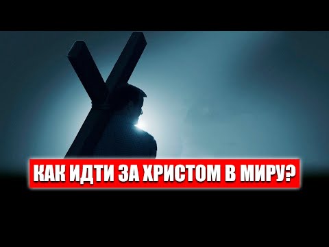 Видео: Священство и женщины. Никто не обязан слушать Патриарха. Об Экуменизме. Как бороться с помыслами?