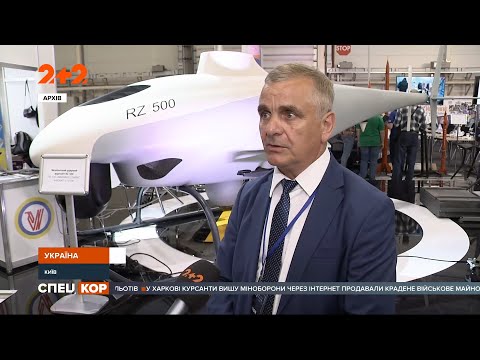 Видео: На выставке «Оружие и безопасность» показали новые беспилотные летательные аппараты