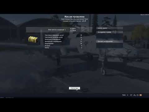 Видео: Воздушные симуляторные бои!  "A-10A Late" (10,7) !