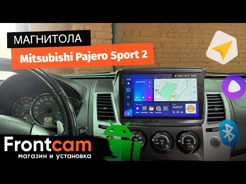 Видео: Магнитола Teyes CC3 2K для Mitsubishi Pajero Sport 2 на ANDROID