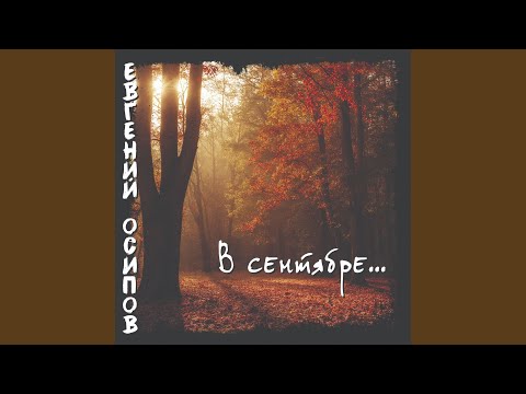 Видео: Поцелуи любви
