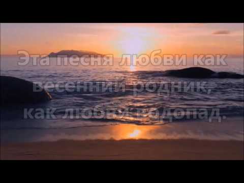 Видео: Океан Божьей любви ( минус )